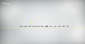 التقاط.png صورة مصغّرة