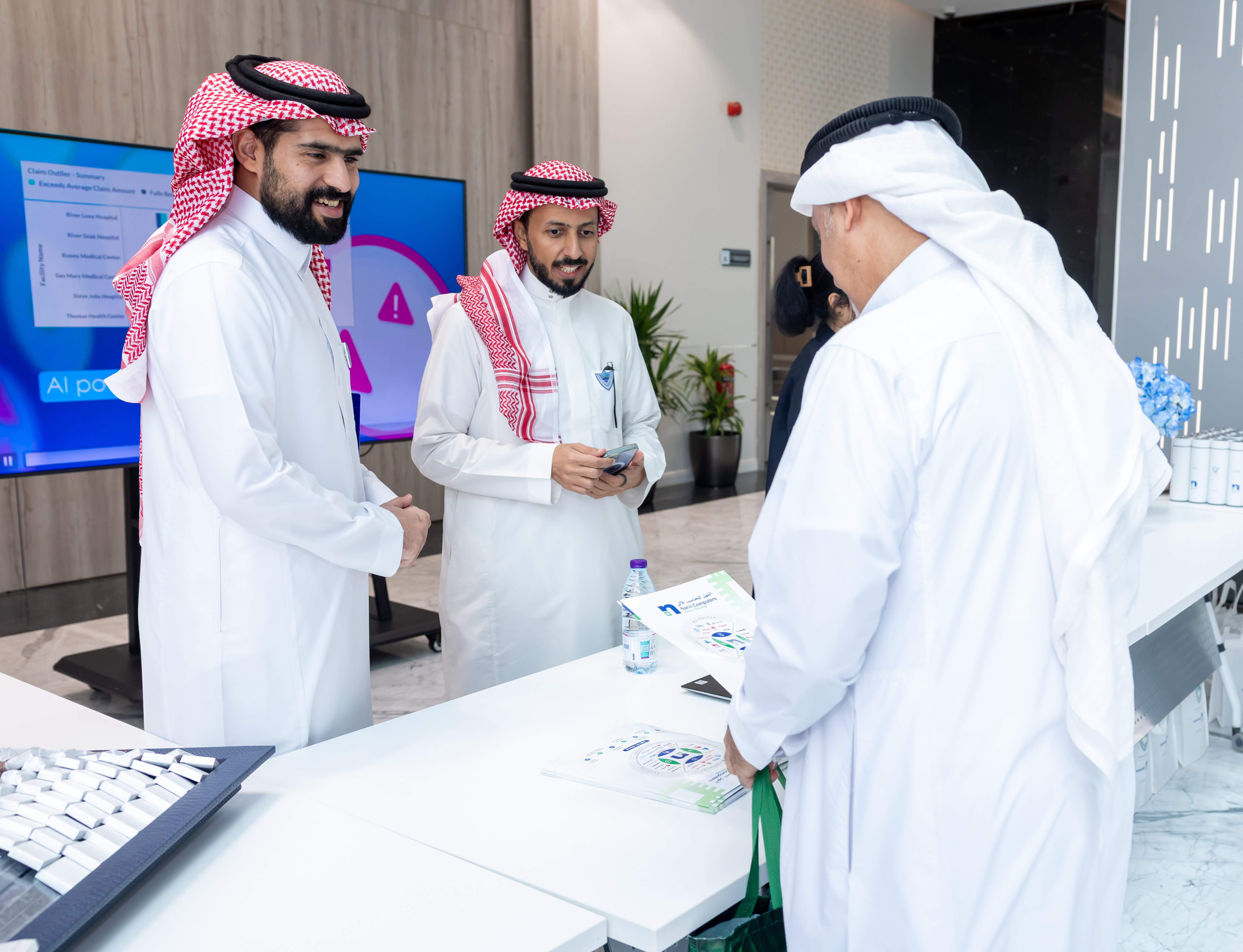 الحملة التوعوية لإدارة المخاطر 