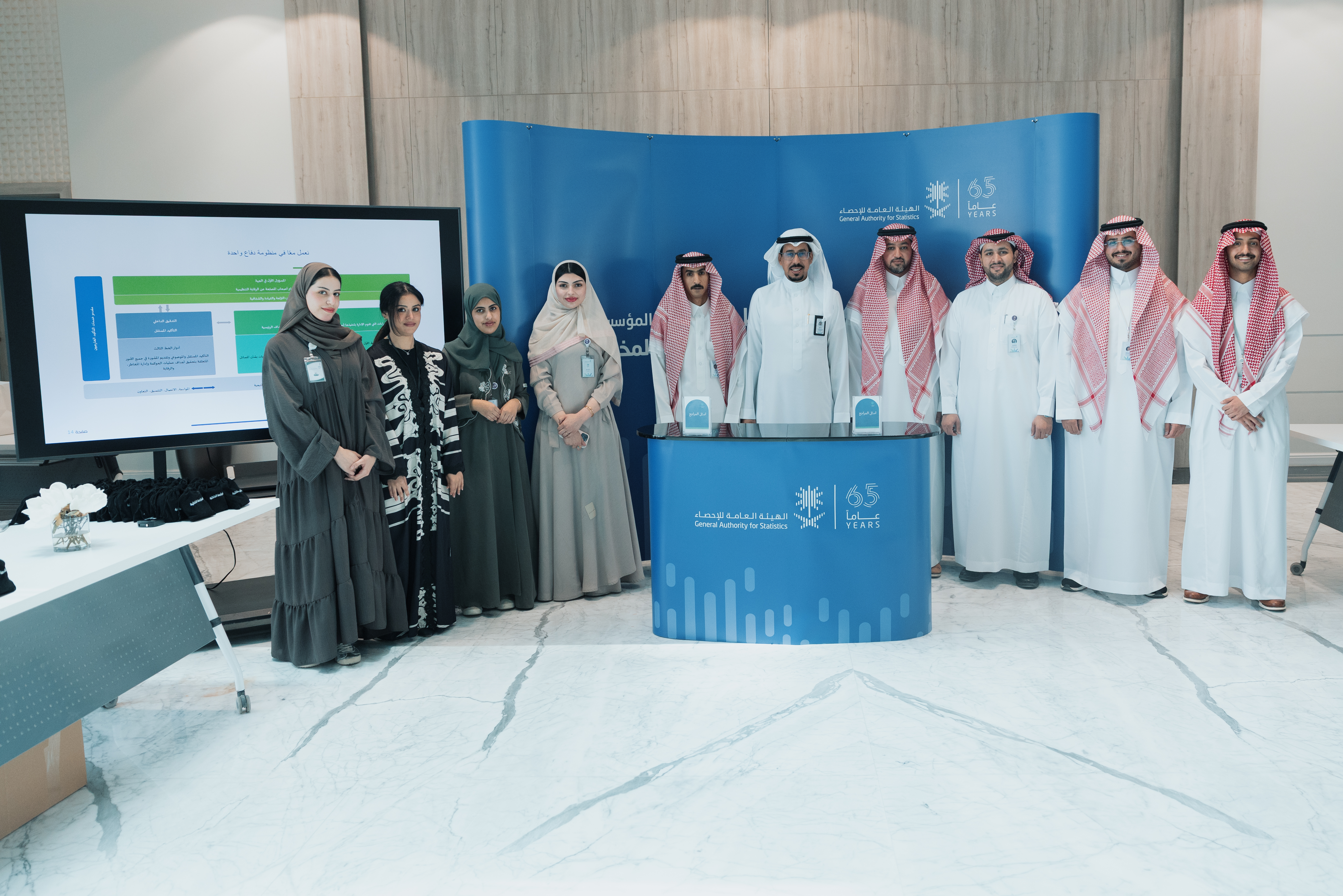 الحملة التوعية بالمراجعة الداخلية