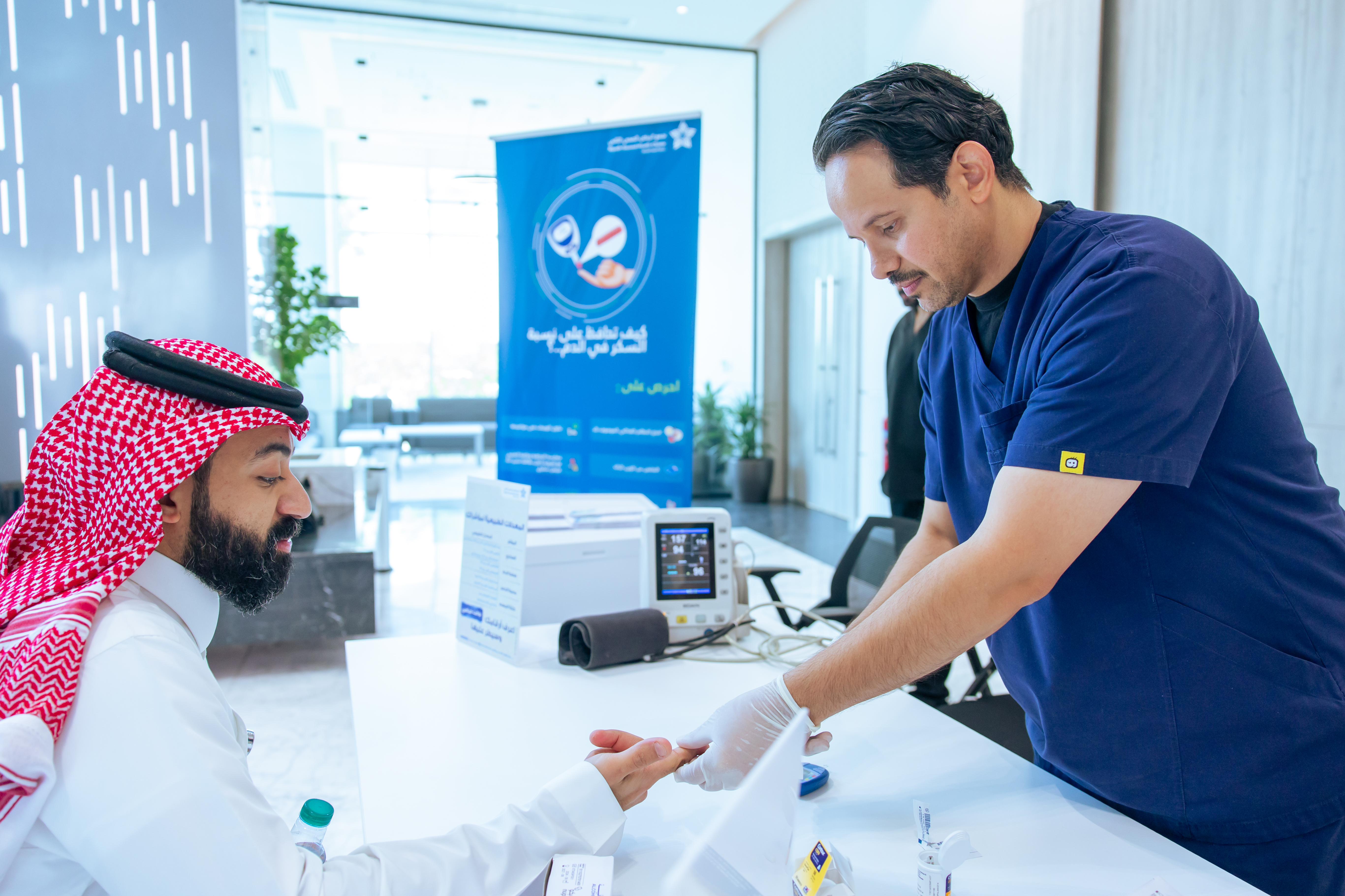 فعالية اليوم العالمي للسكري