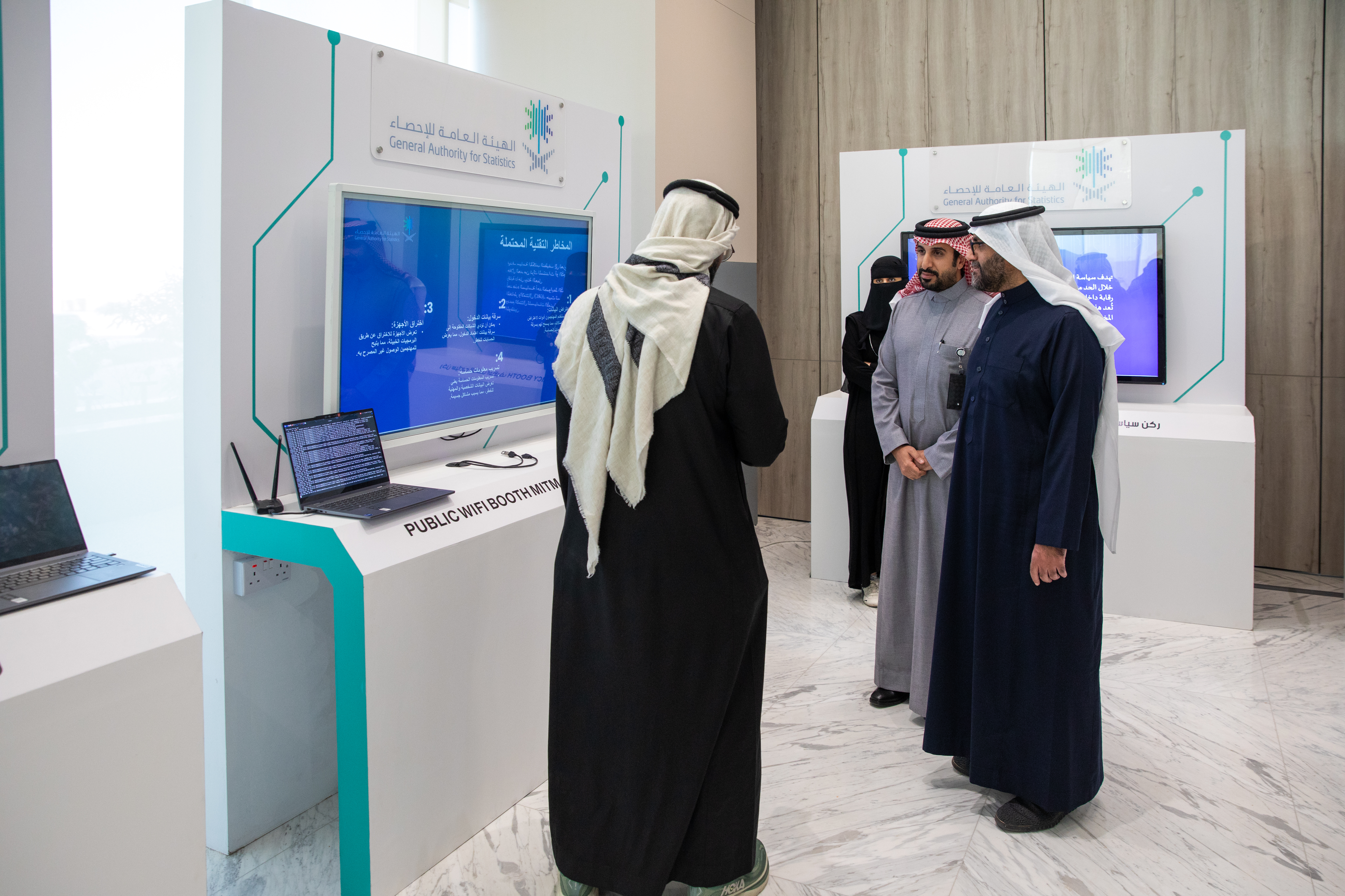 الحملة التوعوية بالأمن السيبراني