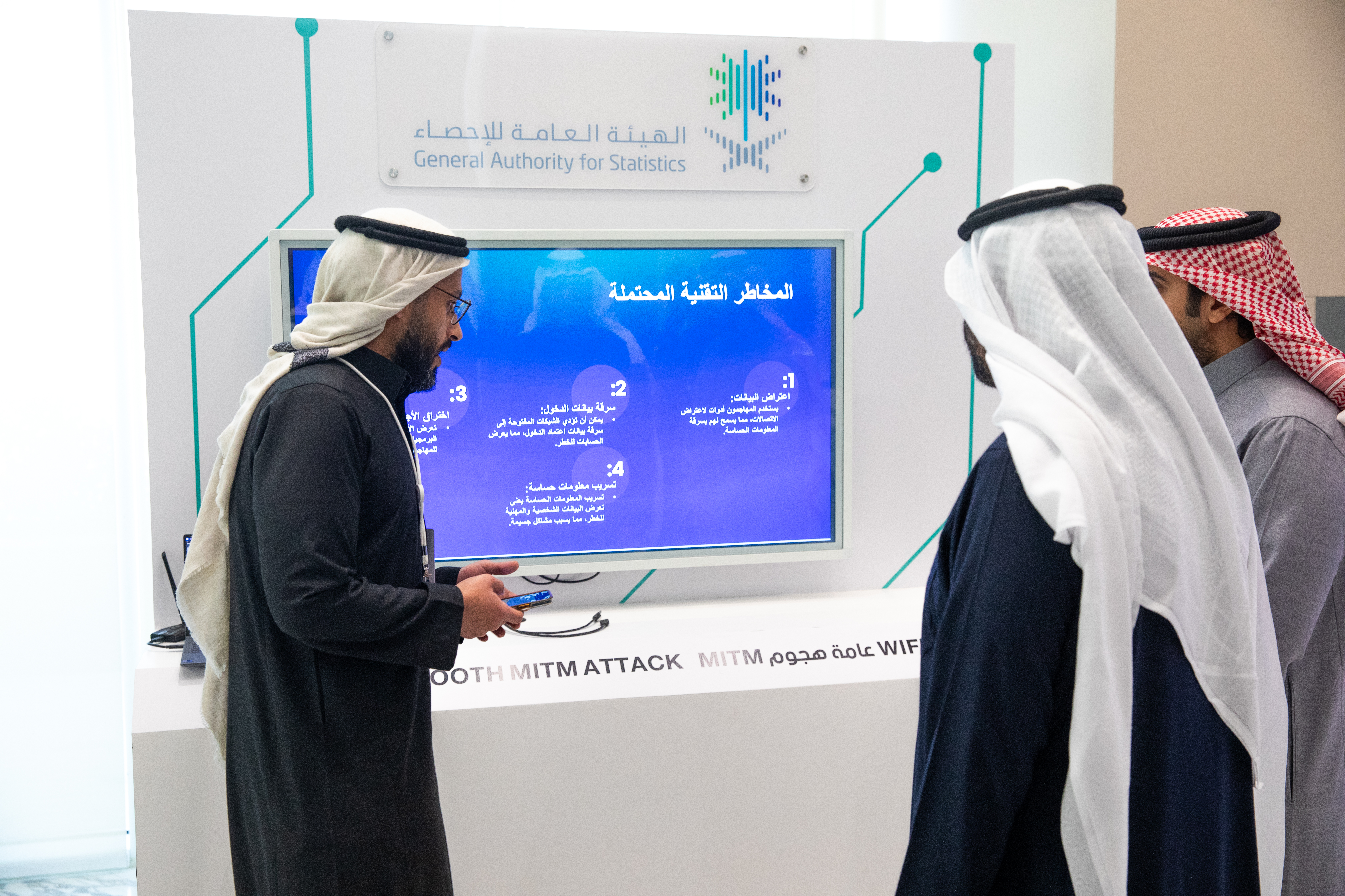 الحملة التوعوية بالأمن السيبراني