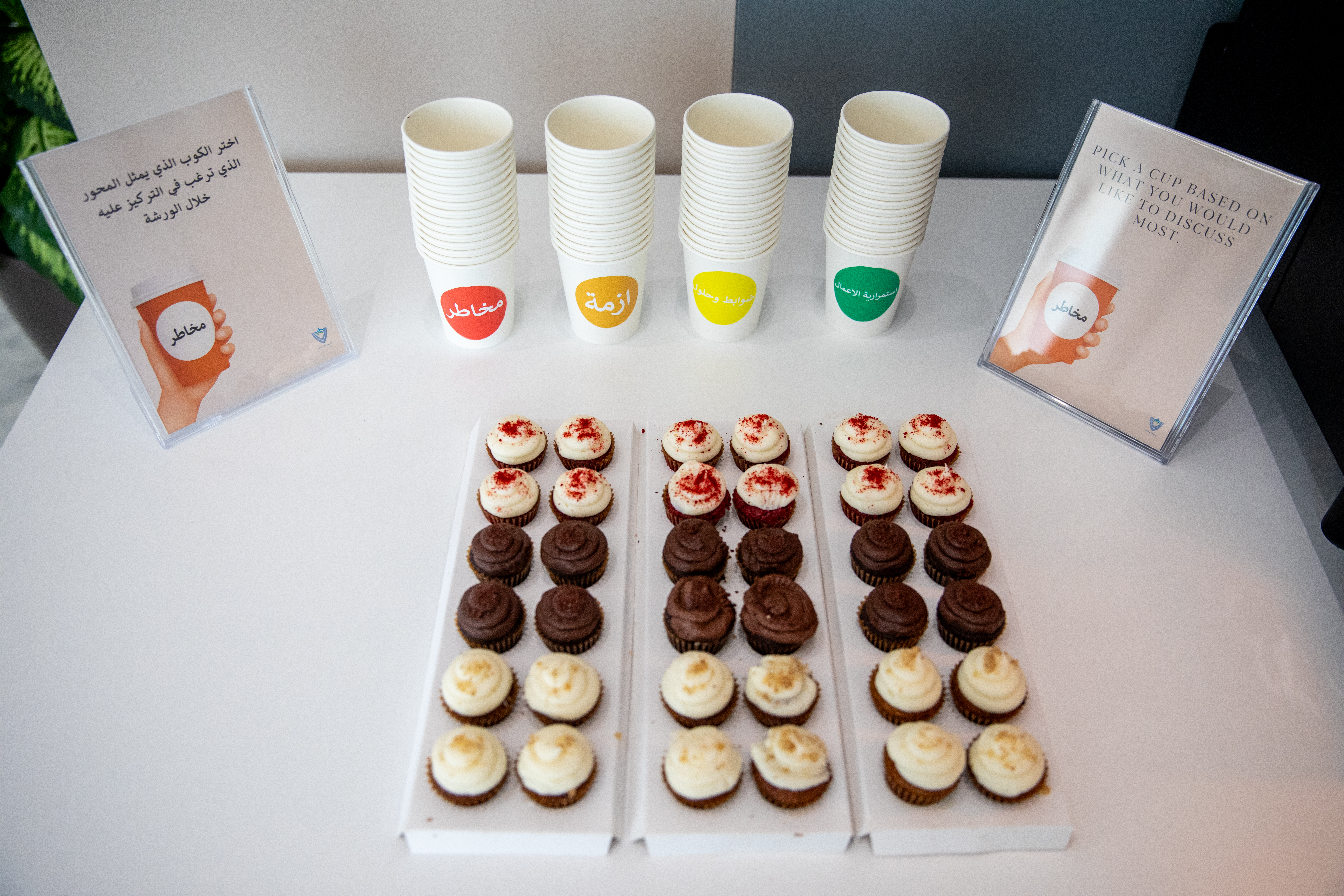 ورشة رواد المخاطر