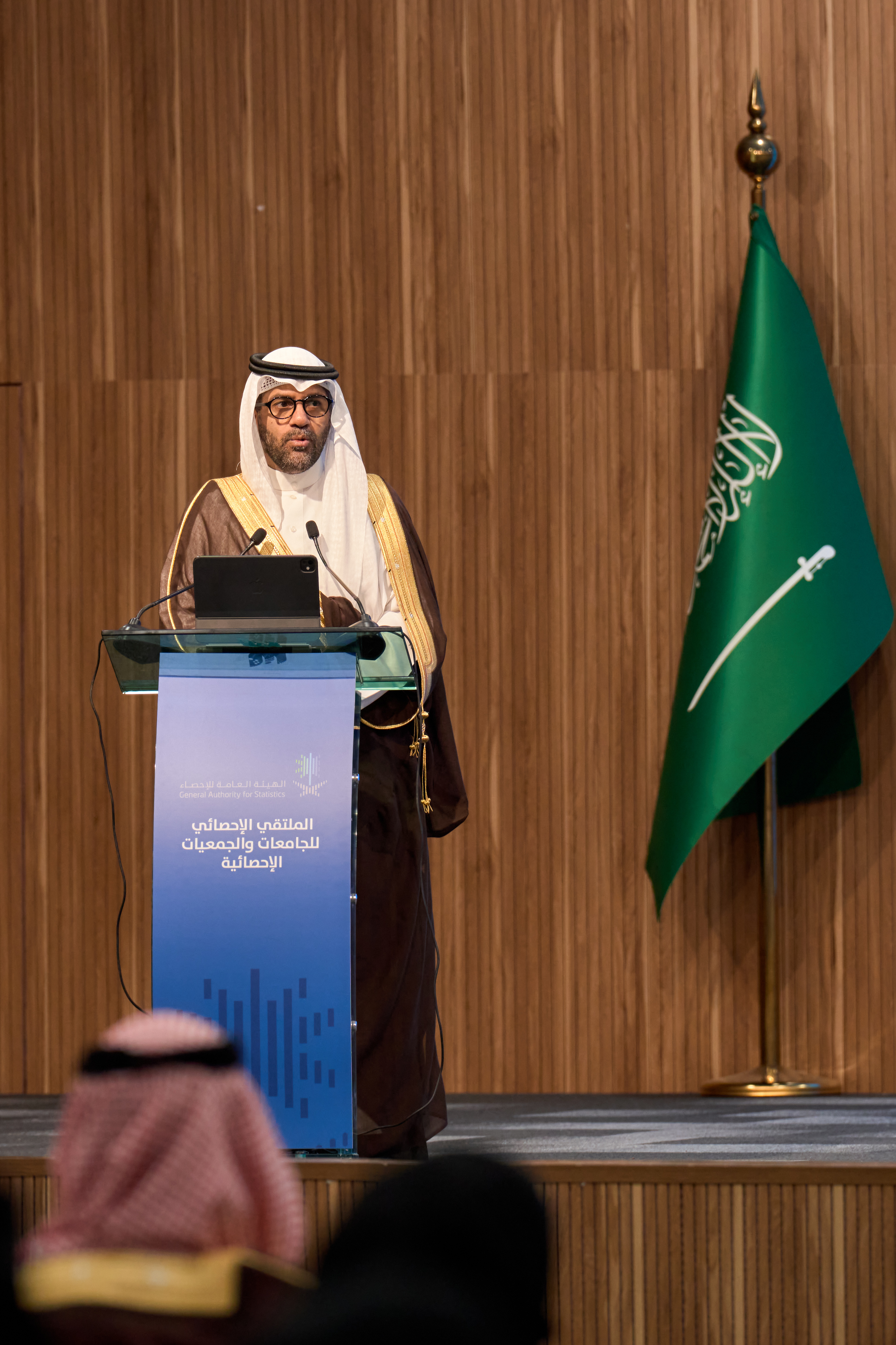 الملتقى الإحصائي للجامعات والجمعيات الثاني