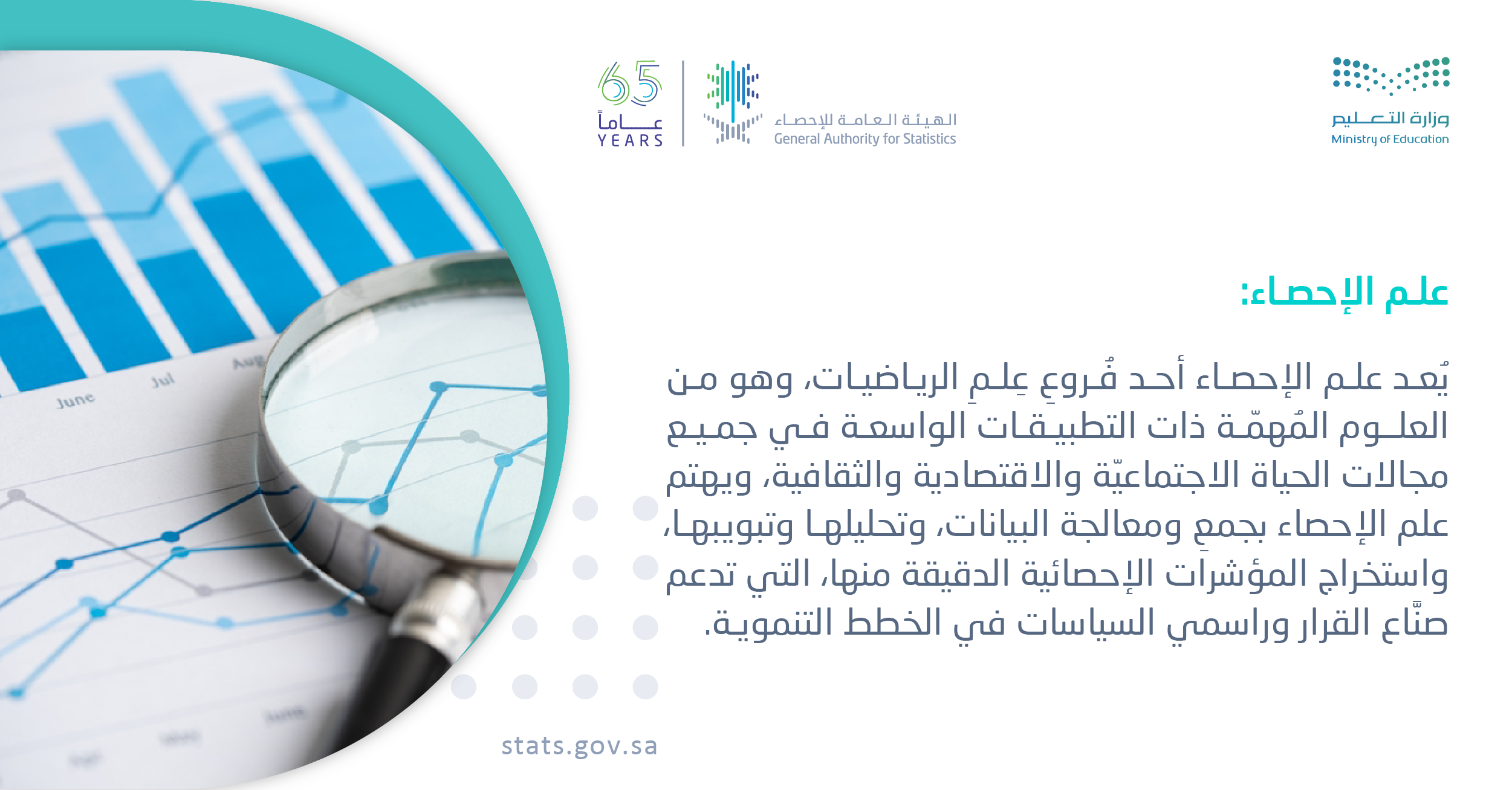 البطاقة 5