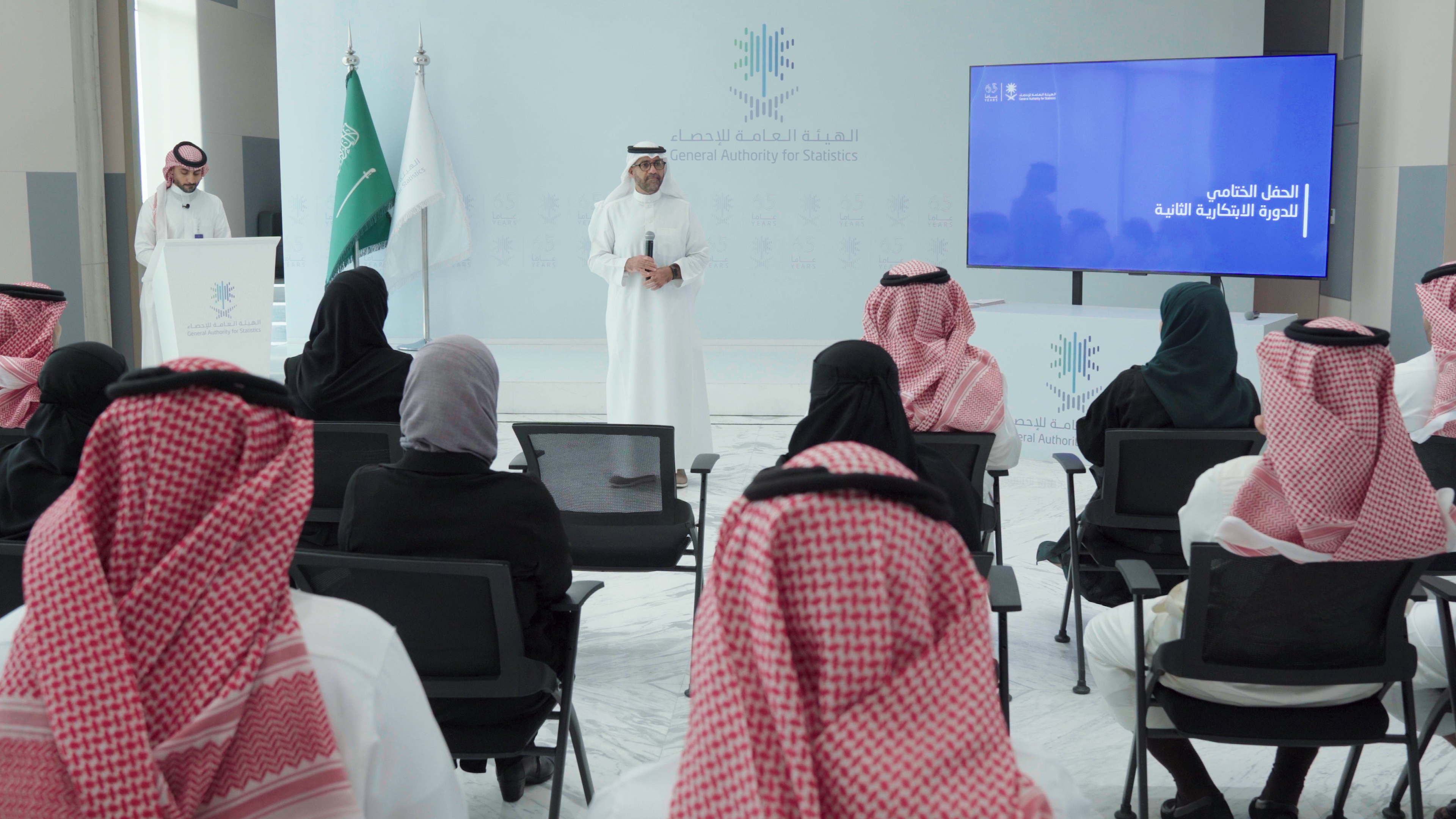 الحفل الختامي للدورة الابتكارية الثانية