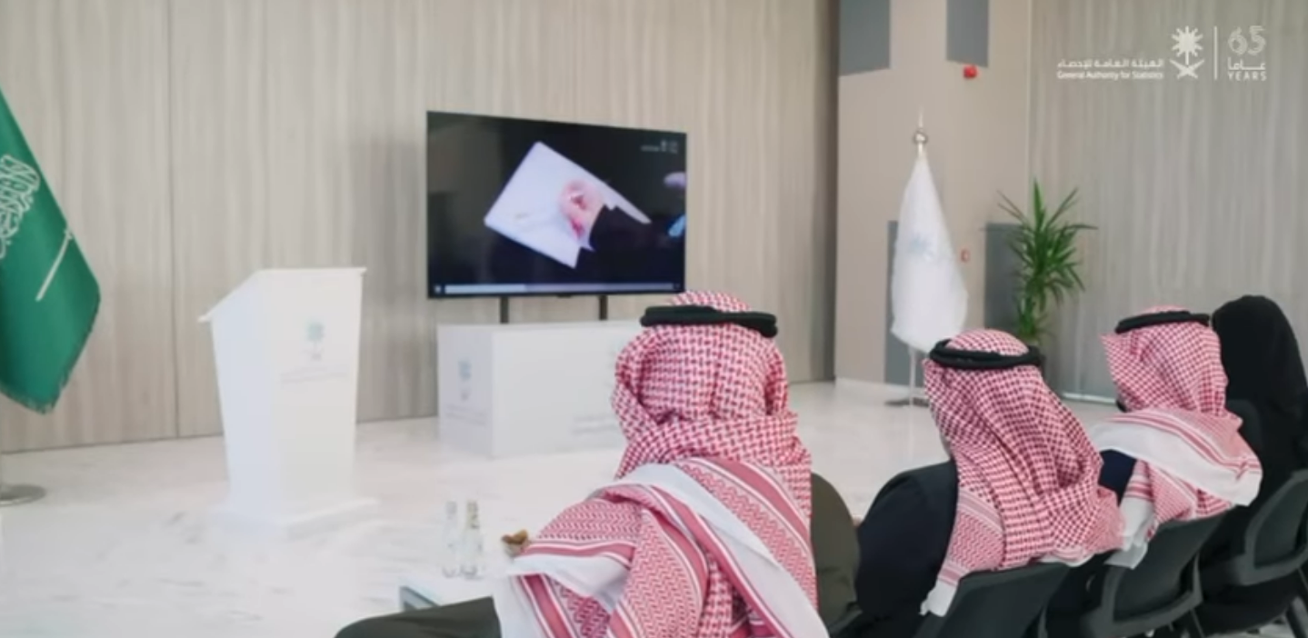 الهيئة العامة للإحصاء تختتم برنامج 