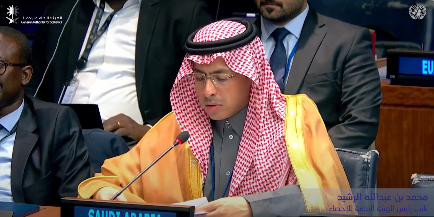الهيئة العامة للإحصاء تشارك في الاجتماع ٥٦ للجنة الإحصائية التابعة للأمم المتحدة