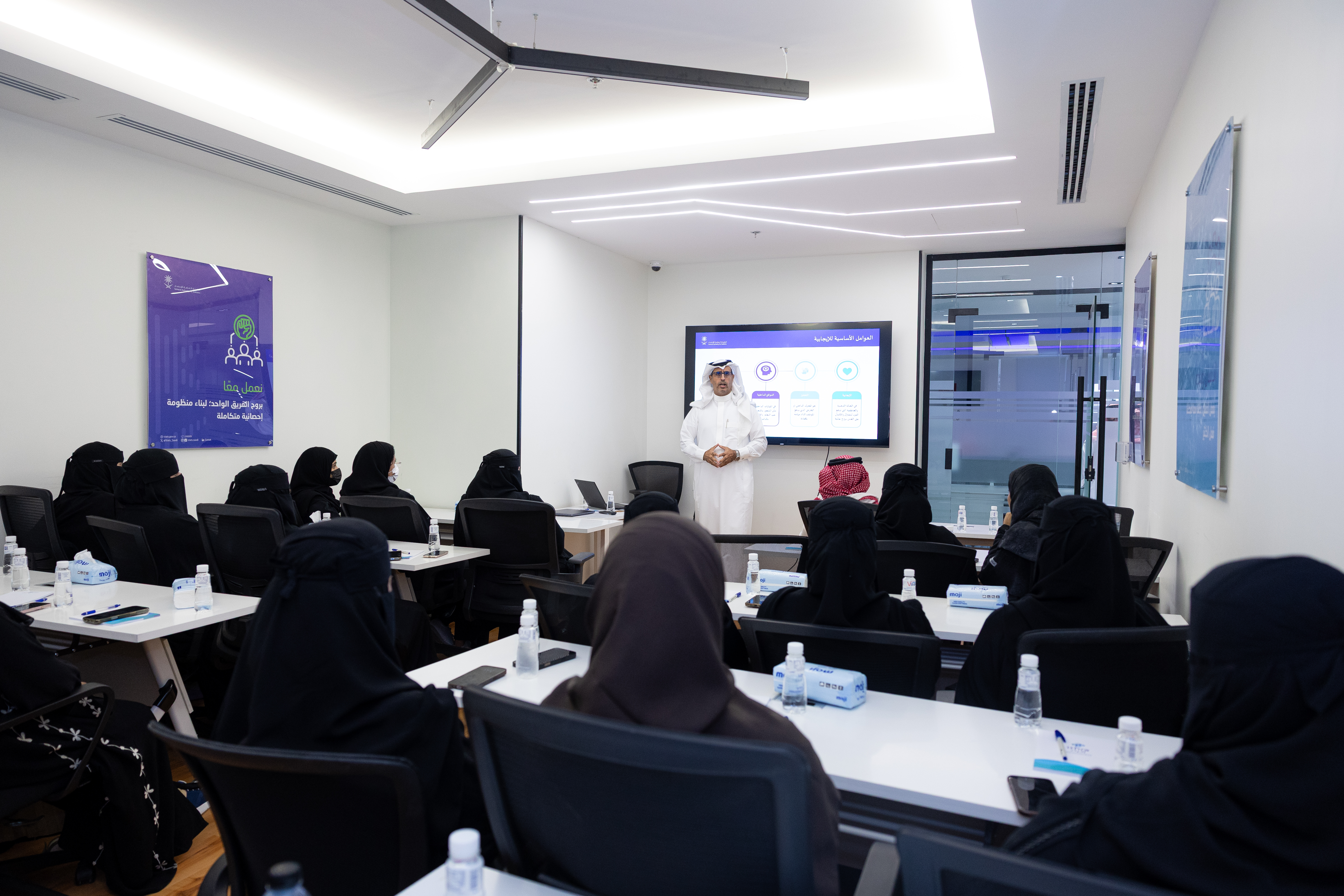 ورشة عمل الهاتف الاحصائي