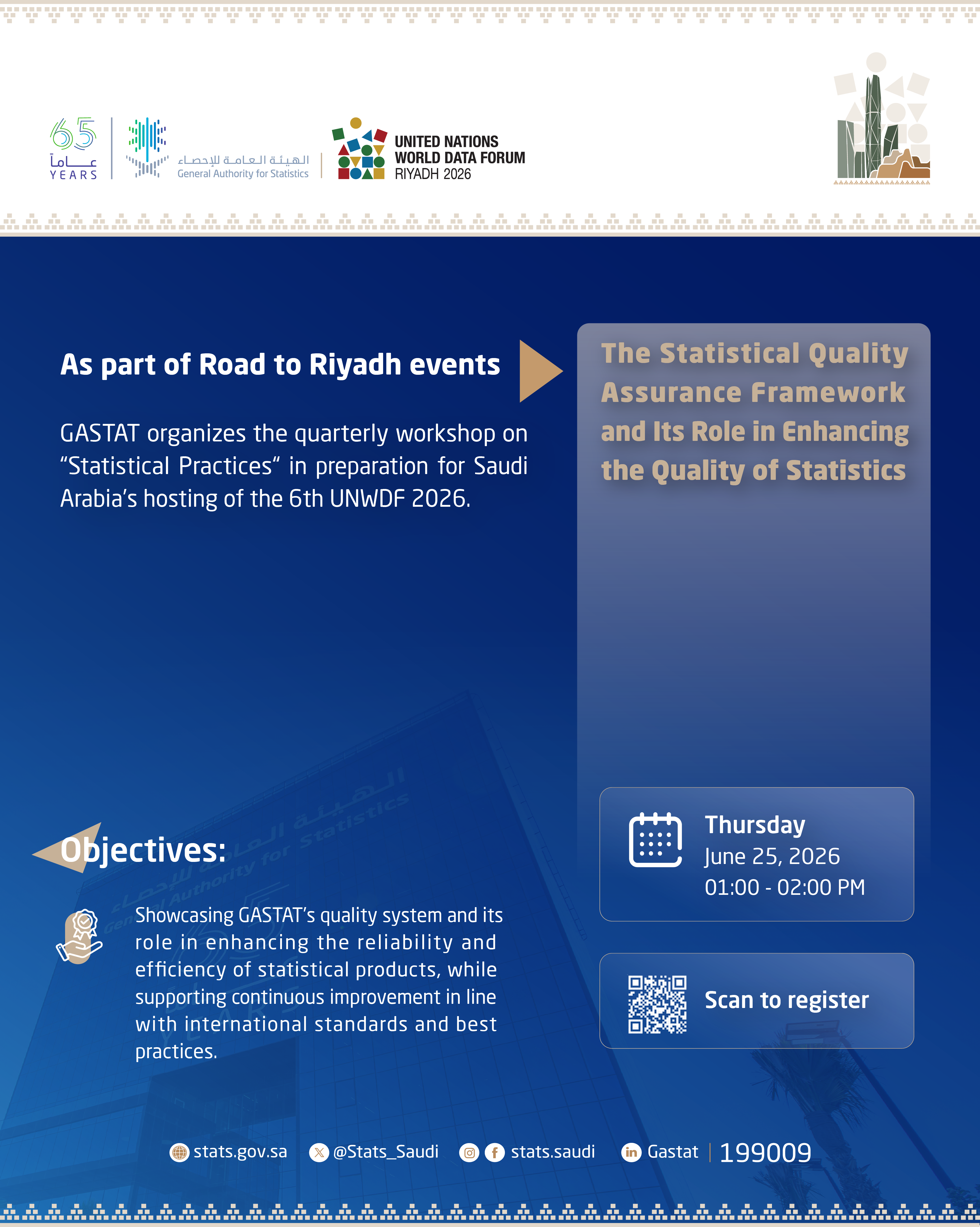 GASTAT organizes a workshop on statistical quality assurance framework