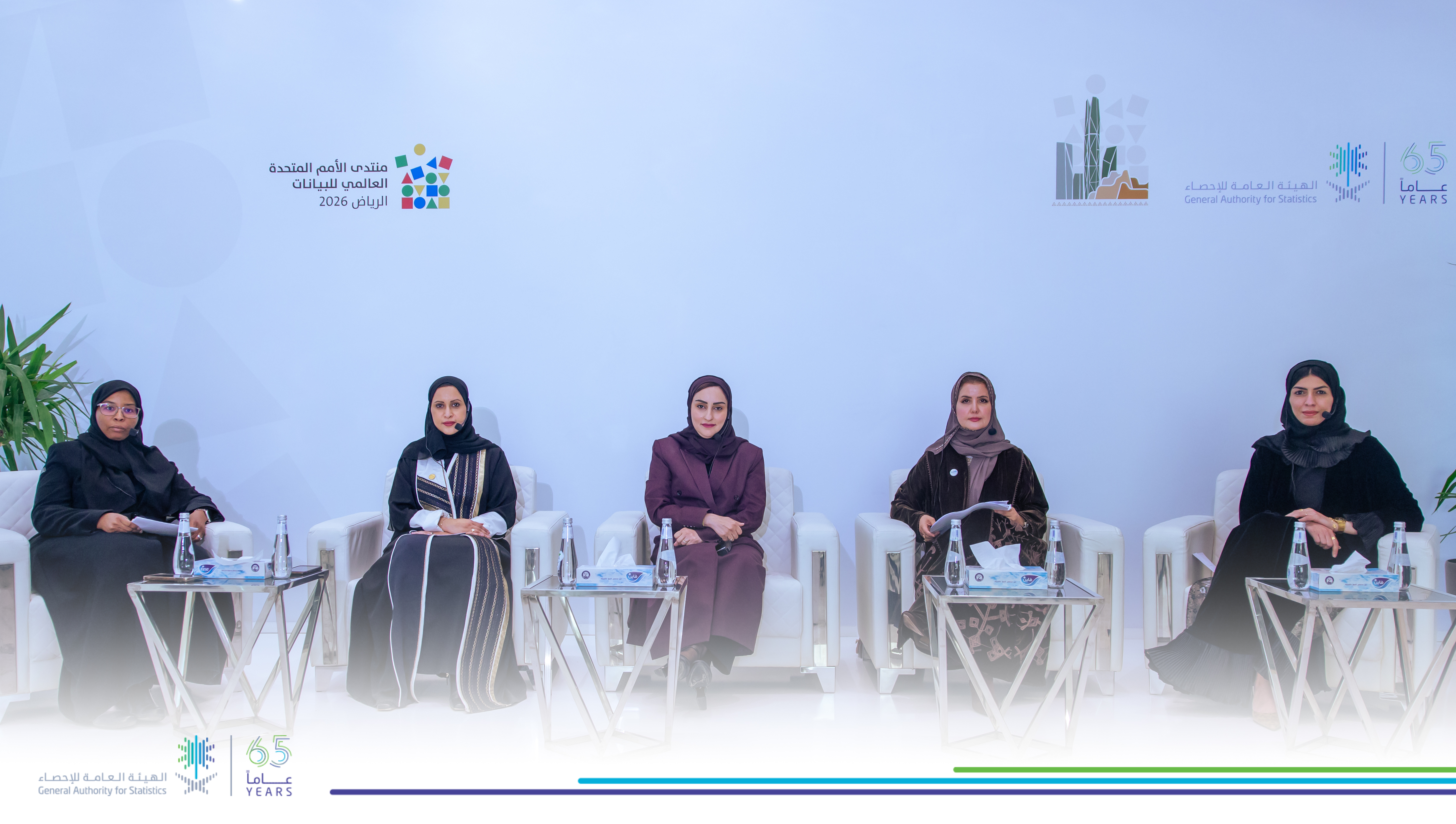 GASTAT holds a panel discussion on “Beyond Numbers - The Social Dimensions of Data”