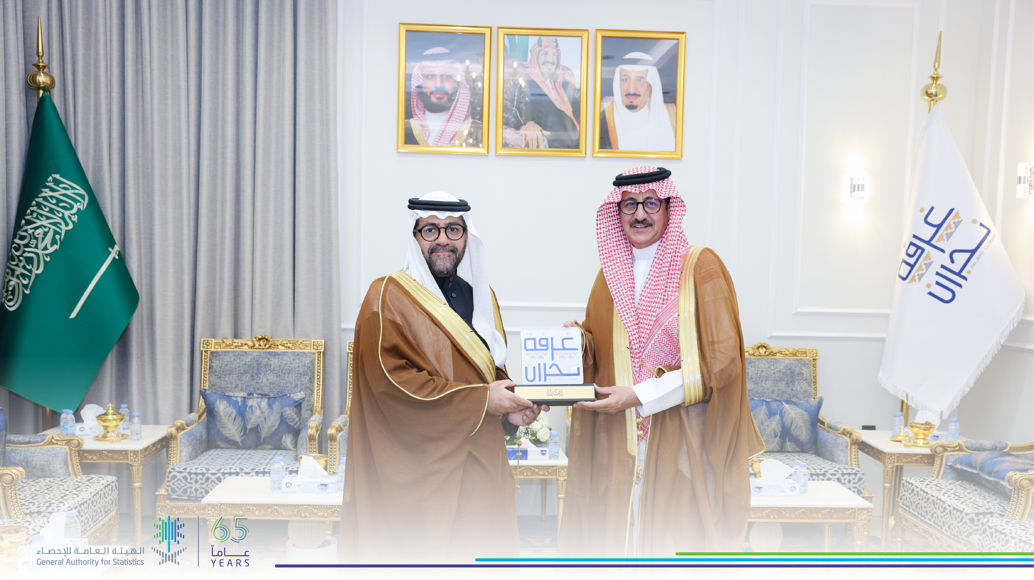 رئيس الهيئة العامة للإحصاء يلتقي رئيس الغرفة التجارية الصناعية بنجران لبحث سبُل التعاون بين الجانبين