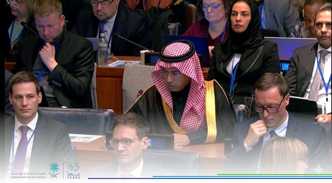 المملكة تشارك في أعمال الدورة 57 للجنة الإحصائية التابعة للأمم المتحدة في نيويورك