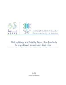 Methodology and Quality Report for Quarterly Foreign Direct Investment Statistics EN.pdf صورة مصغّرة