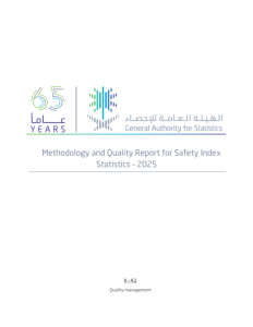 Methodology and Quality Report for Safety Index Statistics- 2025-EN.pdf صورة مصغّرة