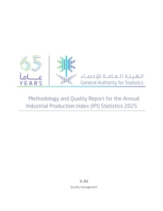 Methodology_and_Quality_Report_for_the_Annual_Industrial_Production_Index_(IPI)_Statistics_2025_EN.pdf_fixed_19037533 صورة مصغّرة
