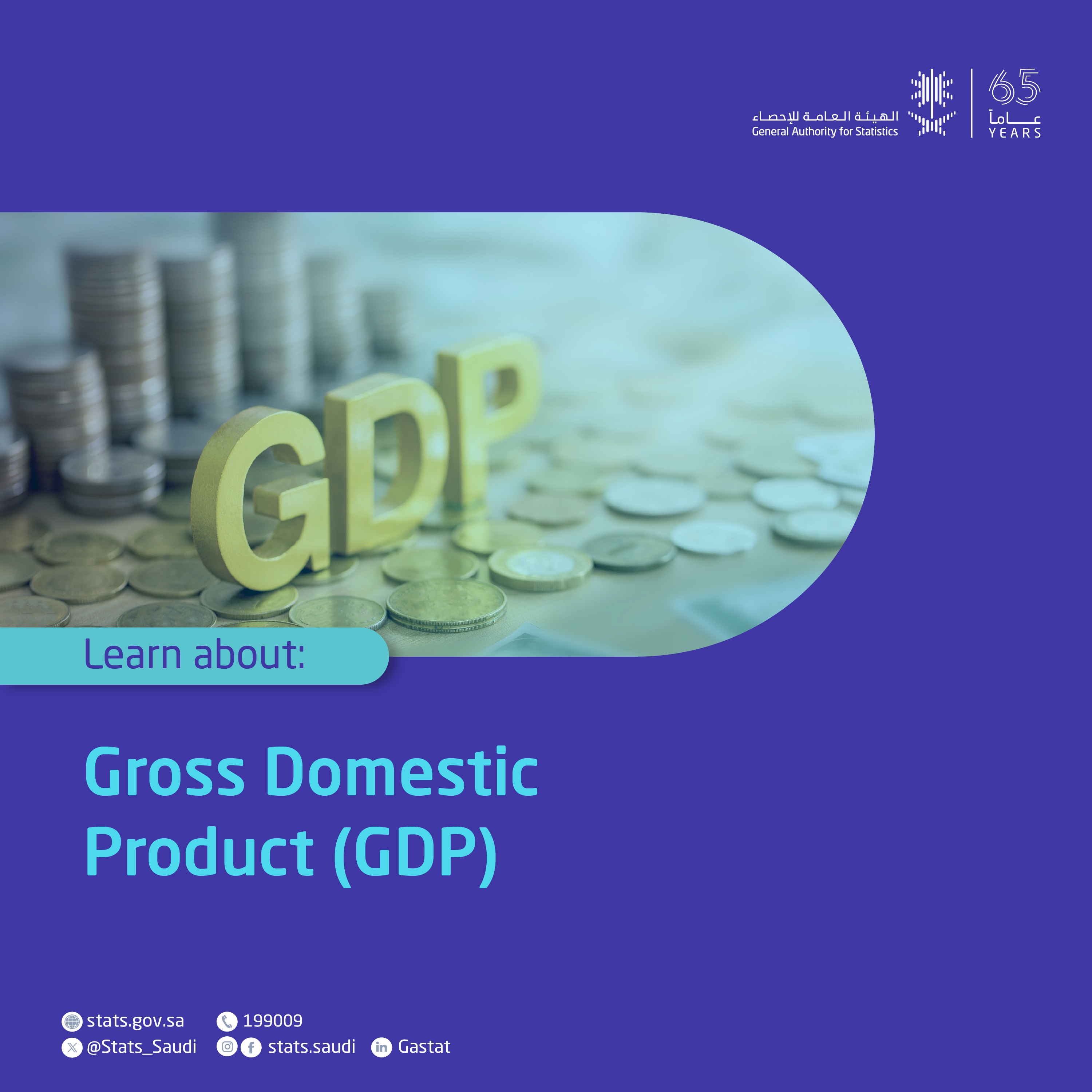 Gross Domestic Product Statistics