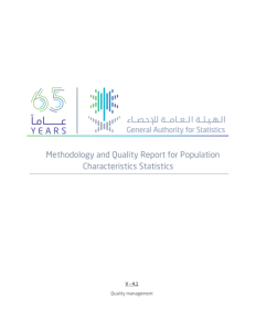 Methodology and Quality Report for Population Characteristics Statistics_EN.pdf صورة مصغّرة