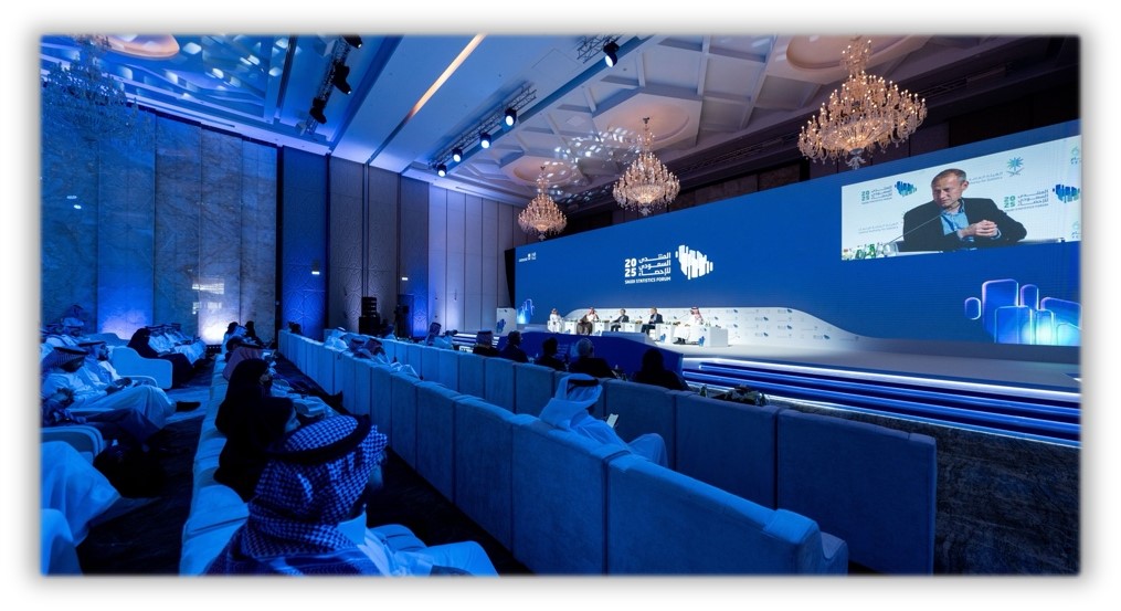 المنتدى الإحصائي السعودي الثاني