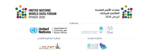 Banner  UNWDF_ar صورة مصغّرة