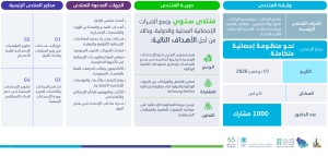 Pages-01.png صورة مصغّرة