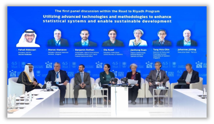 جلسة حوارية | توظيف التقنيات والمنهجيات المتقدمة لتعزيز الأنظمة الإحصائية وتمكين التنمية المستدامة