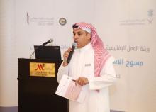د. التخيفي: نهدف إلى توحيد معايير منتجي البيانات لخدمة مواطني " الخليج " 
