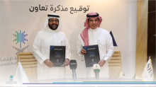 GASTAT signs MoC with Saudi Broadcasting Authority