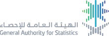 «Saudi Arabia statistics» progress of the Shura its strategic plan in the transition to an independent body