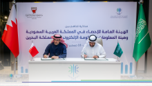 “GASTAT” and Information & eGovernment Authority in the Kingdom of Bahrain sign MoU
