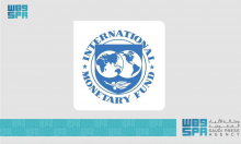 صندوق النقد الدولي: الوضع الاقتصادي والمالي السعودي قوي بسبب الإصلاحات المستمرة في إطار رؤية السعودية ٢٠٣٠