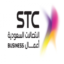 STC أعمال الراعي التقني لفعاليات المنتدى الإحصائي الخليجي
